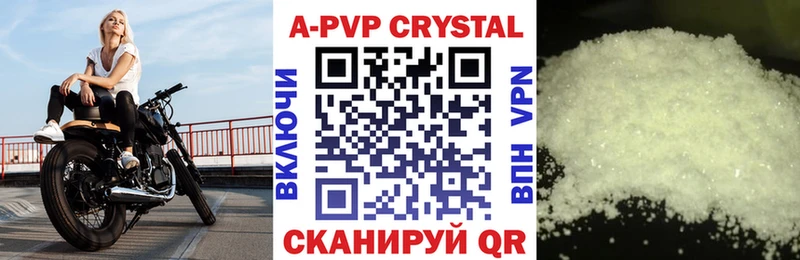 А ПВП мука  мориарти как зайти  Нижние Серги  купить закладку 