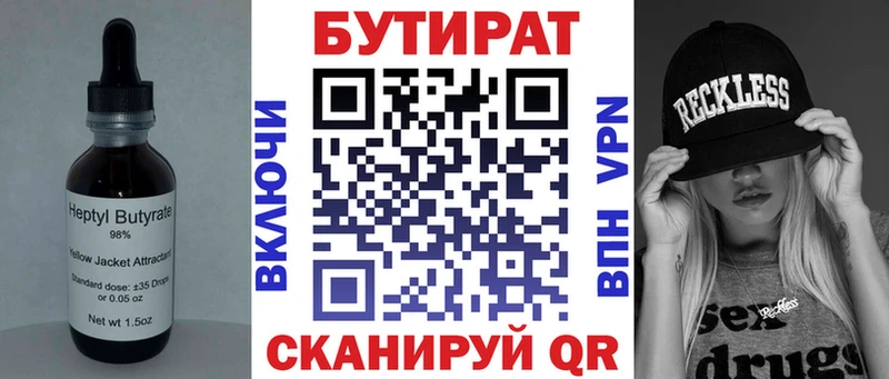 закладка  Нижние Серги  даркнет как зайти  Бутират GHB 