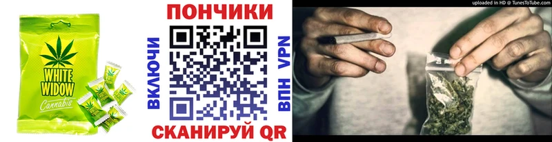 Еда ТГК конопля  Нижние Серги 