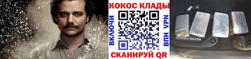 COCAIN 97% Нижние Серги