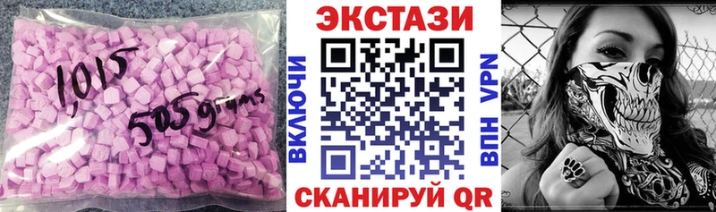 Экстази Philipp Plein наркотики ссылка на мегу маркетплейс Нижние Серги