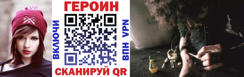 ГЕРОИН герыч  Нижние Серги 
