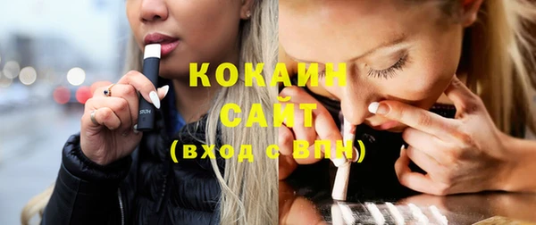 экстази Балабаново