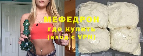 меф Баксан