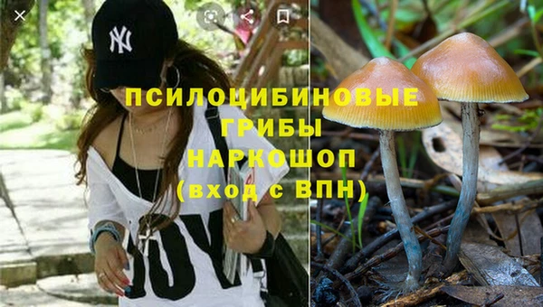 экстази Балабаново