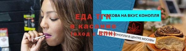 меф Баксан