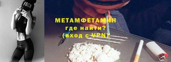 меф Баксан