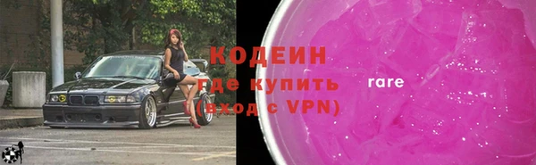 стаф Армянск