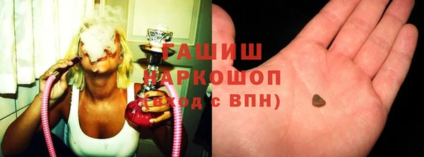 экстази Арсеньев