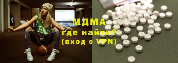 экстази Балабаново