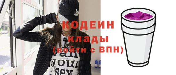 ПСИЛОЦИБИНОВЫЕ ГРИБЫ Струнино