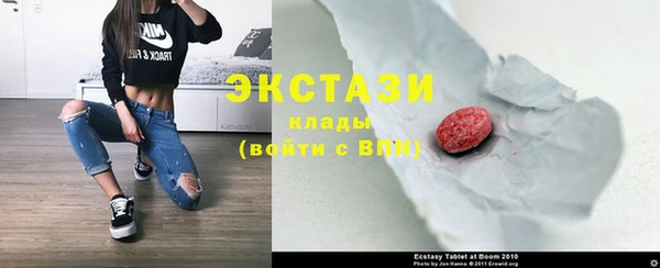 экстази Арсеньев