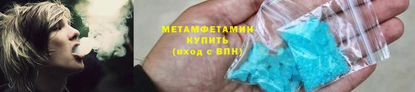 экстази Балабаново
