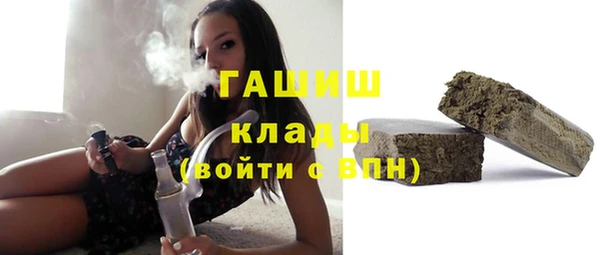 стаф Армянск