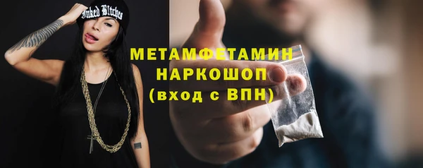 меф Баксан