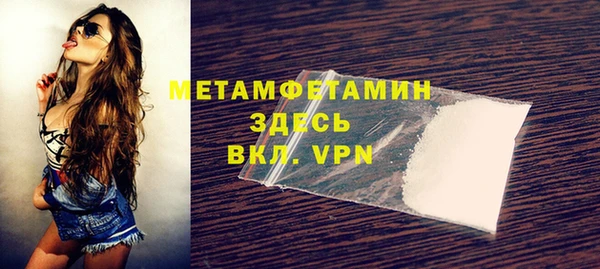 экстази Арсеньев