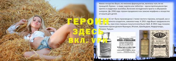кокс Балахна