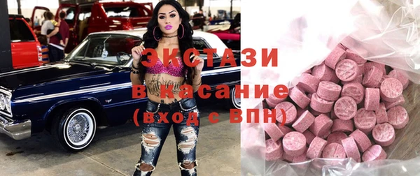 стаф Армянск