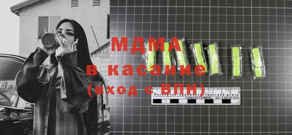 стаф Армянск