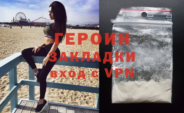 экстази Арсеньев