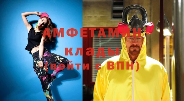 меф Баксан