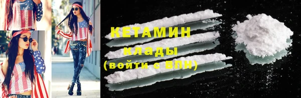 стаф Армянск
