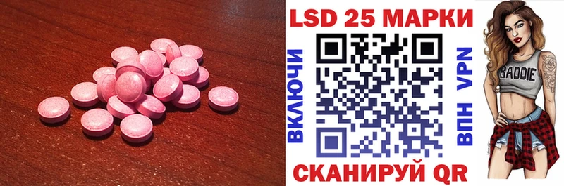 закладки mega Лсд 25 экстази ecstasy Нижние Серги