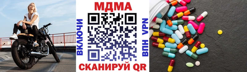 хочу   Нижние Серги  МДМА Molly 