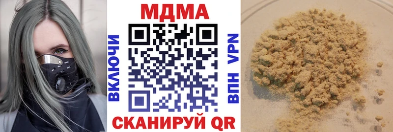 MDMA VHQ Нижние Серги