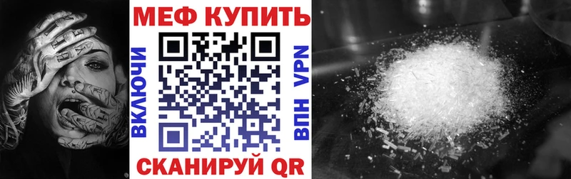 как найти   Нижние Серги  Мефедрон мука 