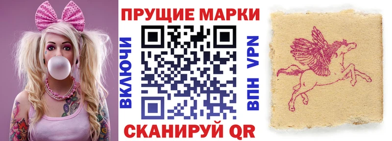 Марки N-bome 1500мкг  Нижние Серги 